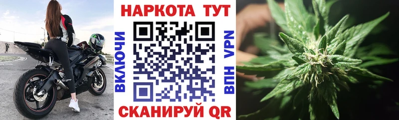 Как найти закладки Нюрба ГАШИШ Кодеин COCAIN Мефедрон Каннабис