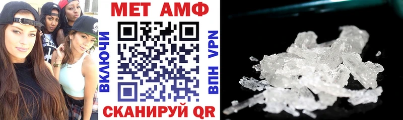 Амфетамин 97%  Нюрба 