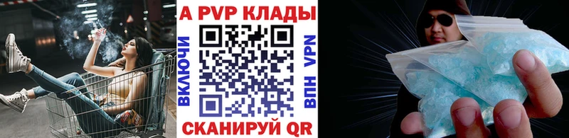 блэк спрут вход  Нюрба  A-PVP крисы CK 