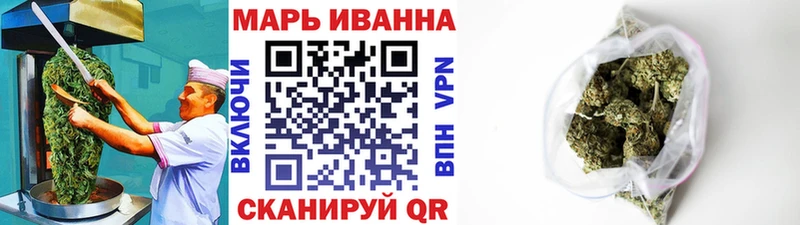 наркошоп  Нюрба  Cannafood марихуана 