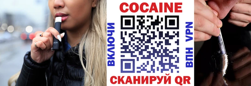 Кокаин Columbia  Нюрба 