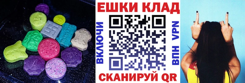 ЭКСТАЗИ XTC  сайты даркнета Telegram  Нюрба 
