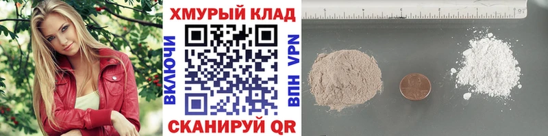 Героин герыч  Нюрба 