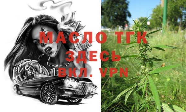 гашишное масло Михайловка