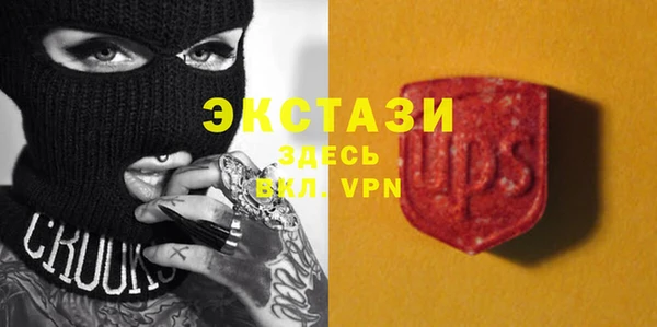 индика Навашино