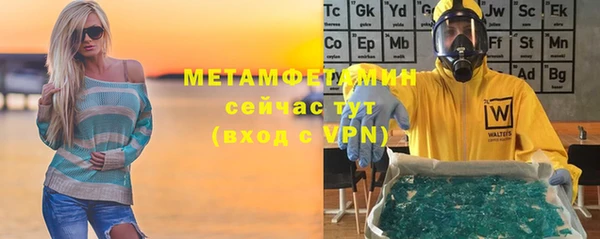 гашишное масло Михайловск
