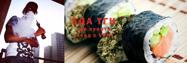 гашишное масло Михайловка