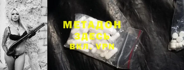 ALPHA-PVP Михайлов