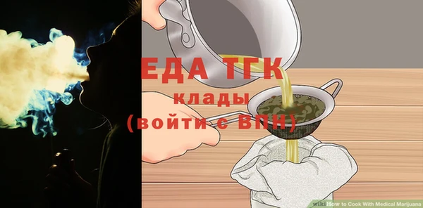 гашишное масло Михайловка