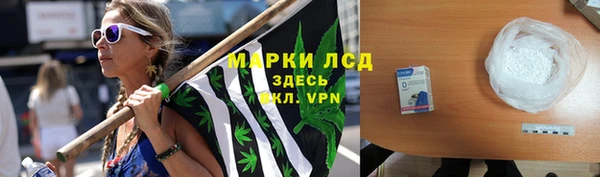 гашишное масло Михайловка