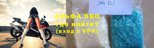 ALPHA-PVP Михайлов