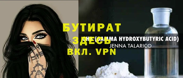 гашишное масло Михайловск