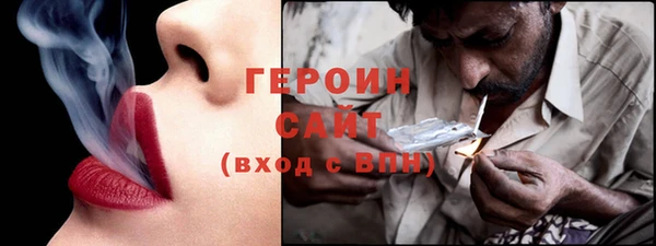 ALPHA-PVP Михайлов
