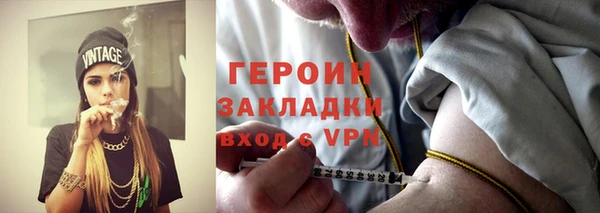 гашишное масло Михайловка