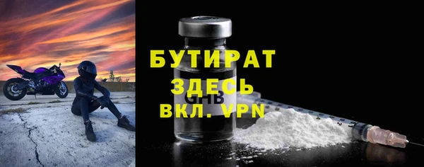 ALPHA-PVP Михайлов
