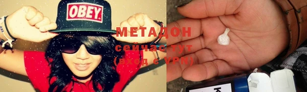 индика Навашино