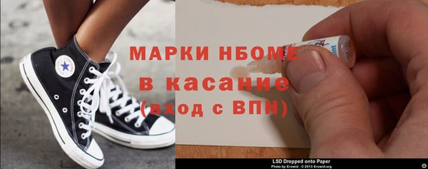 гашишное масло Михайловск
