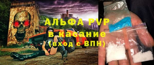 гашишное масло Михайловск