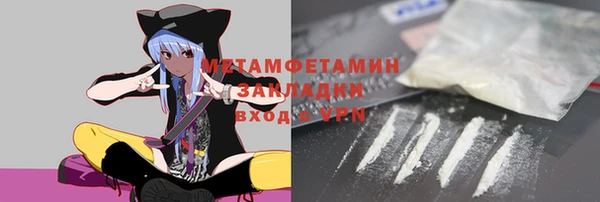 сатива Наволоки