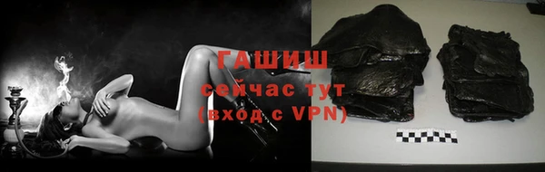 ALPHA-PVP Михайлов