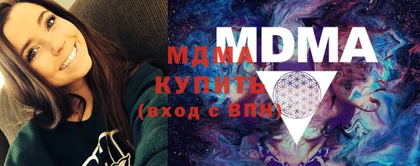 ALPHA-PVP Михайлов