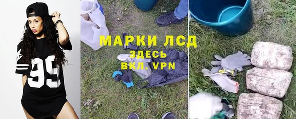 гашишное масло Михайловск