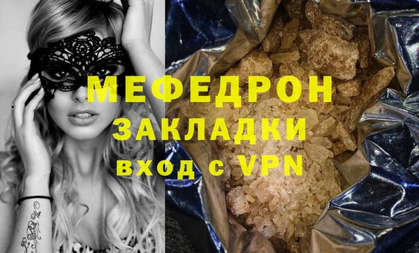 гашишное масло Михайловск