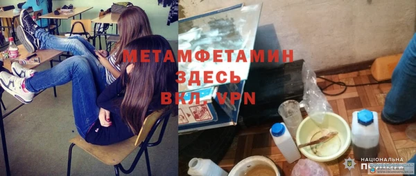 ALPHA-PVP Михайлов