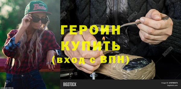 гашишное масло Михайловка