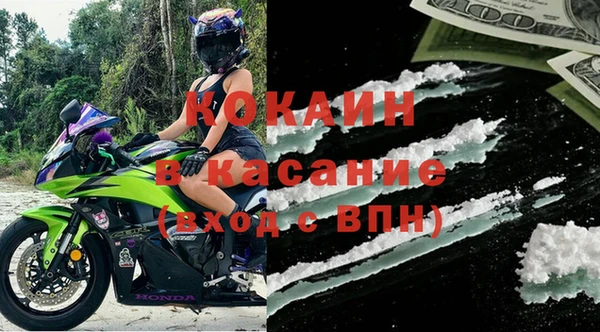 гашишное масло Михайловск