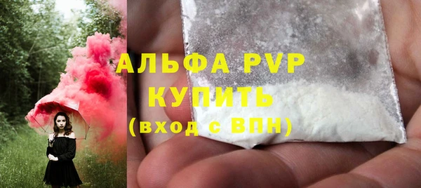 гашишное масло Михайловск