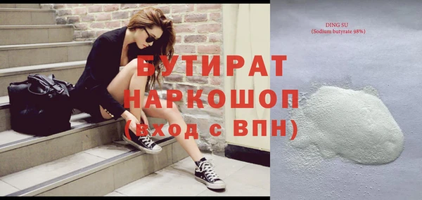 сатива Наволоки