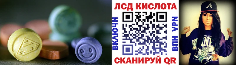 даркнет какой сайт купить закладку Нюрба ЛСД экстази ecstasy