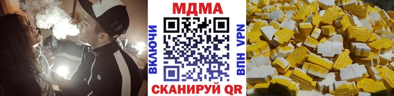 закладки  Нюрба  МДМА кристаллы 