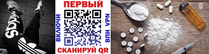 как найти Нюрба Метамфетамин мет