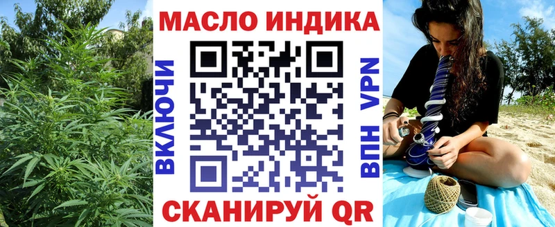 ТГК Wax где найти Нюрба