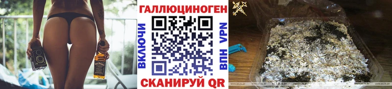 Галлюциногенные грибы Magic Shrooms  Нюрба 